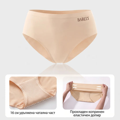 BARELY Безшевни офомящи бикини с висока талия - за максимален комфорт
