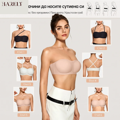 BARELY Strapless Jelly Bra - Безшевен сутиен със свалящи презрамки