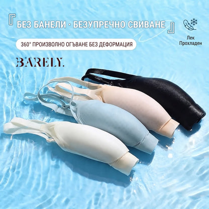BARELY Summer Jelly bra - Перфектният летен сутиен