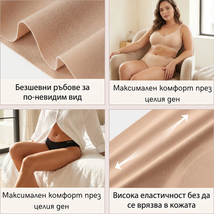 Barely Zero Lines – Безшевни бикини за максимален комфорт