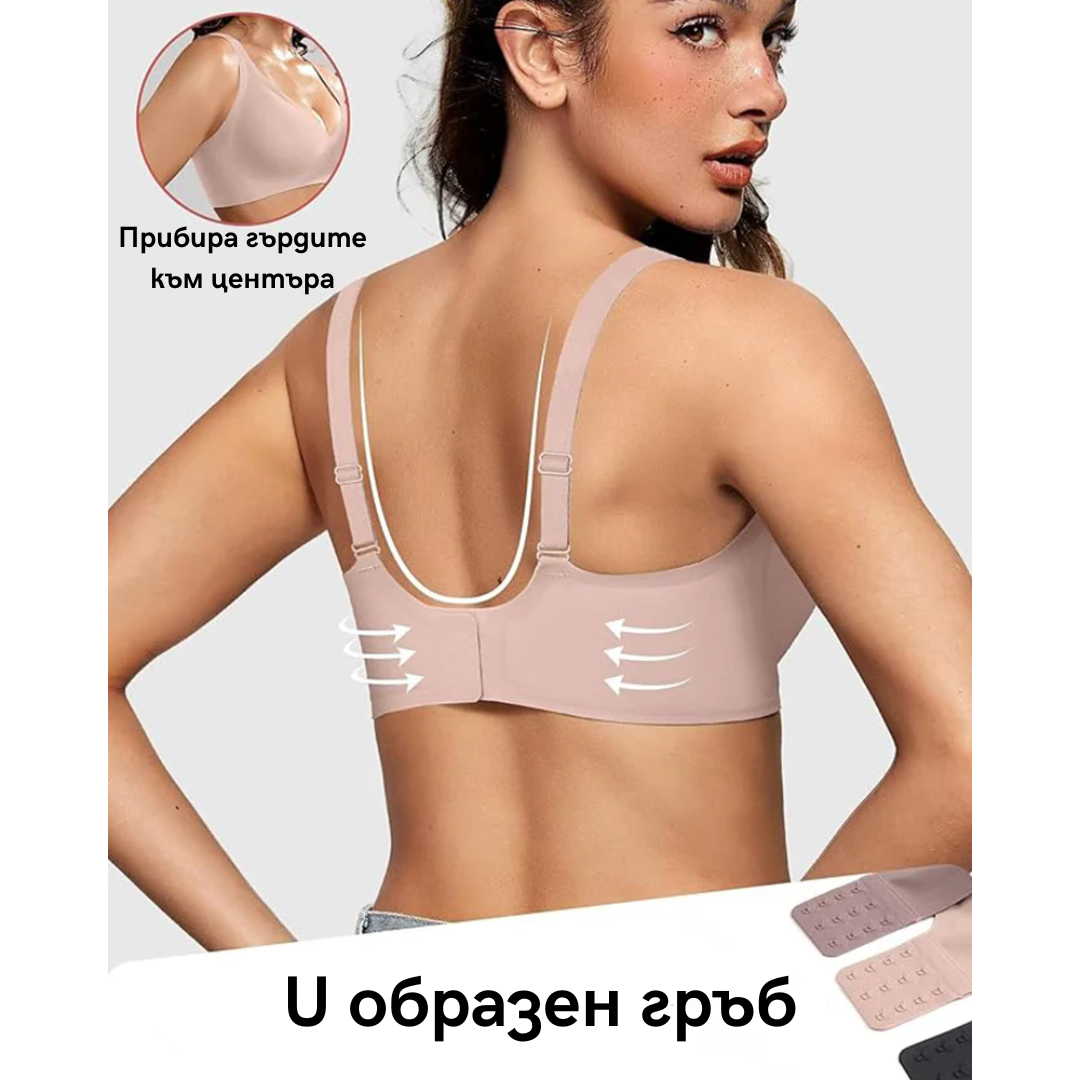 BARELY Jelly Bra - Безшевен сутиен за максимален комфорт и повдигане