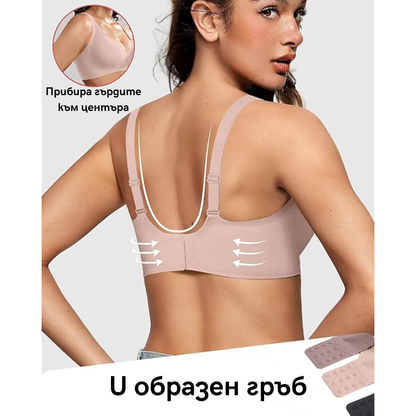 BARELY Jelly Bra - Безшевен сутиен за максимален комфорт и повдигане